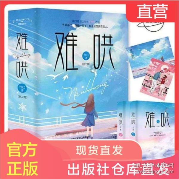 加拿大CHU Sainte-Justine研究中心招聘