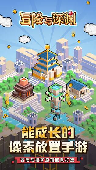 逃出公司办公室2