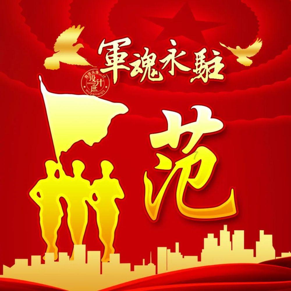 欢乐碰碰车3D