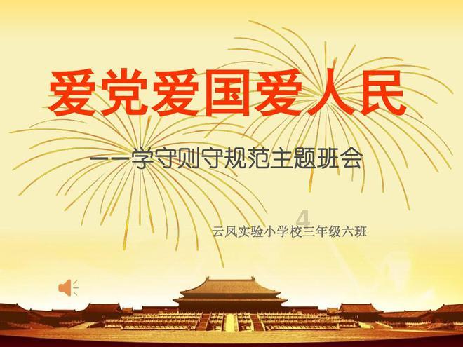救援大嘴鸟