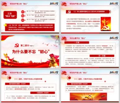平价白酒大家比较推荐哪些品牌？游戏画面