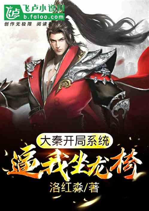 逃离马儿森林